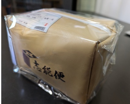 志能便.jpg